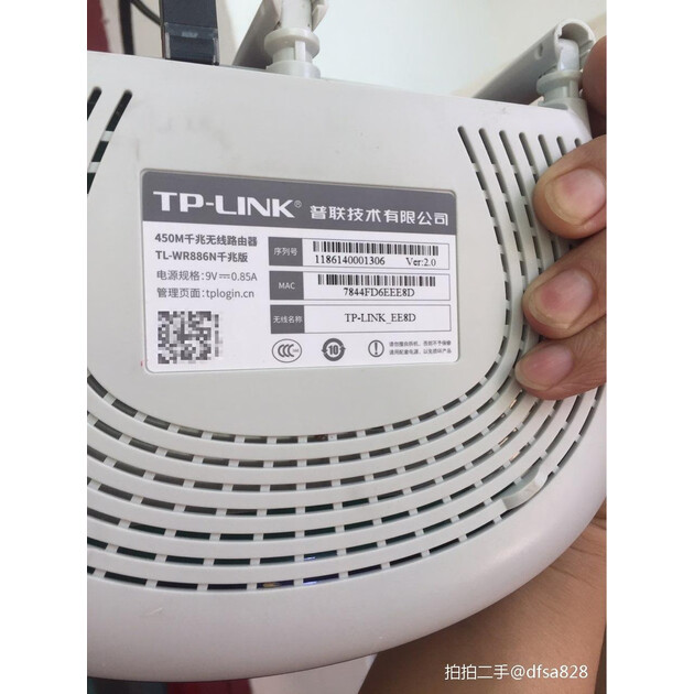 tp-link tl-wr886n千兆版 450m无线路由器(墨蓝) 光纤宽带千兆有线