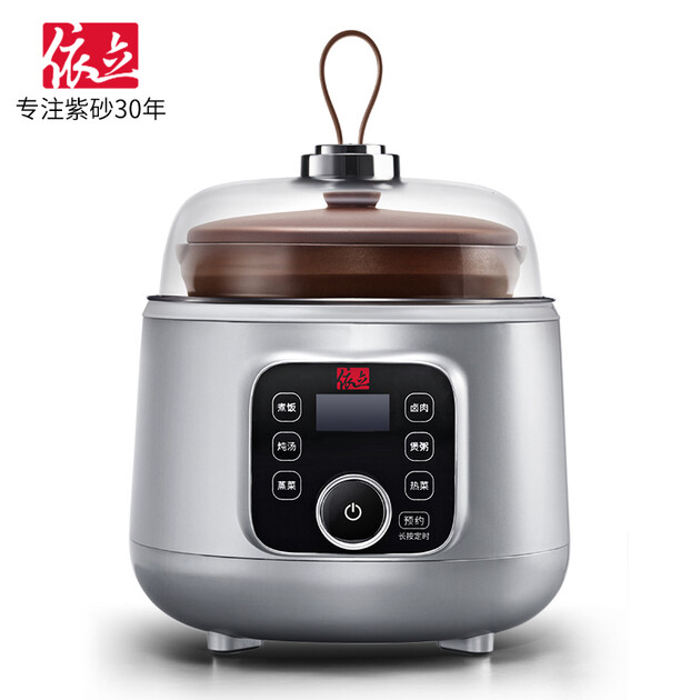 依立(yili ) 3l电炖锅 紫砂锅 煲汤 炖汤锅 煮饭煲粥 蒸菜热菜 紫砂