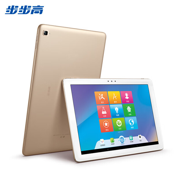 步步高家教机h2032g101英寸大屏幕安全护眼学生平板电脑学习机英语点