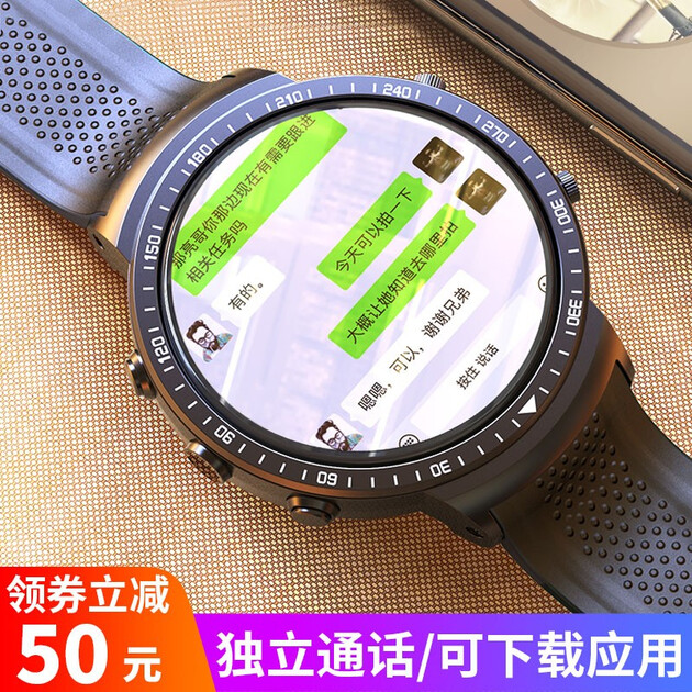 鸣动 智能手表wifi上网可插卡圆屏电话成人初高中学生多功能运动防水