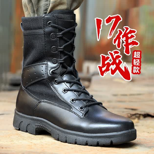 男超轻减震新式07陆战靴正品户外作训鞋登山鞋17军靴冬季 17款作战靴