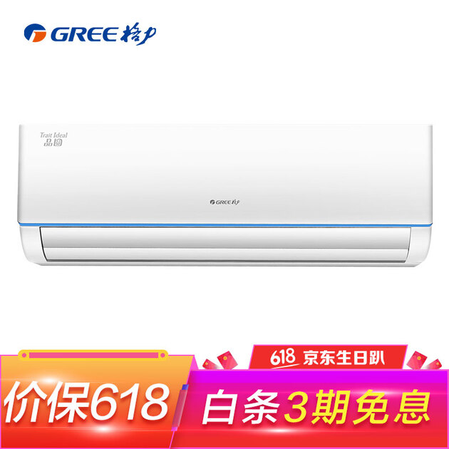 格力(gree)小1匹 定速 品圆 冷暖 壁挂式空调 kfr-23gw/(23592)nhda-3