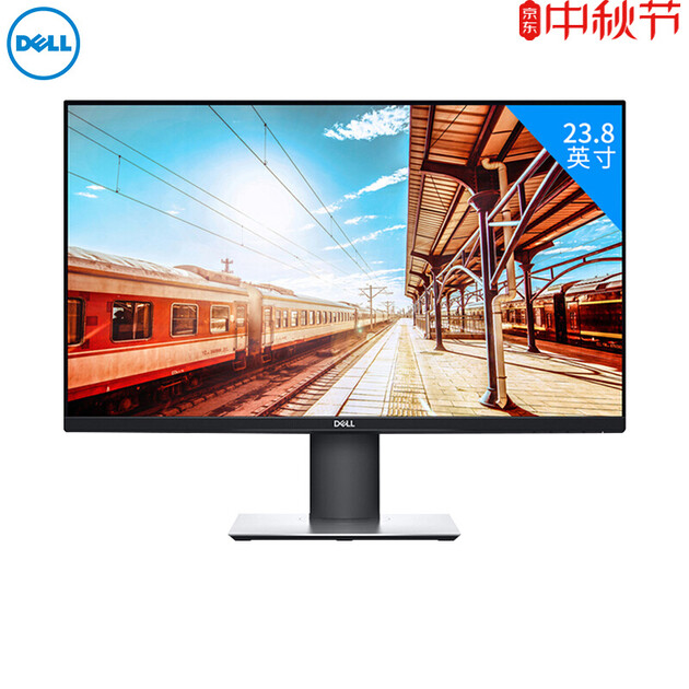 戴尔(dell) p2417h 23.8英寸ips显示屏电脑显示器24 p2414h升级