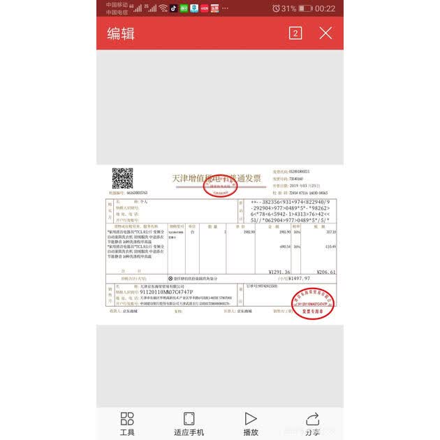 新生儿洗衣服 孩子衣服太小 根本没用 闲置  可以看消费凭证截图,孩子