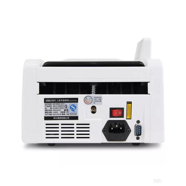 得力(deli)33300 新版人民币点钞机 智能语音 软件升级验钞机