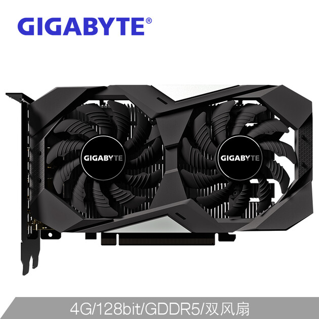 技嘉(gigabyte)geforce gtx 1650 oc 4g/128bit/gddr5/新品/电竞游戏