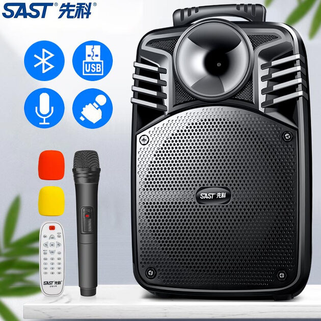 音箱/音响 先科(sast)st-809wm 广场舞拉杆音箱 蓝牙户外便携式音响