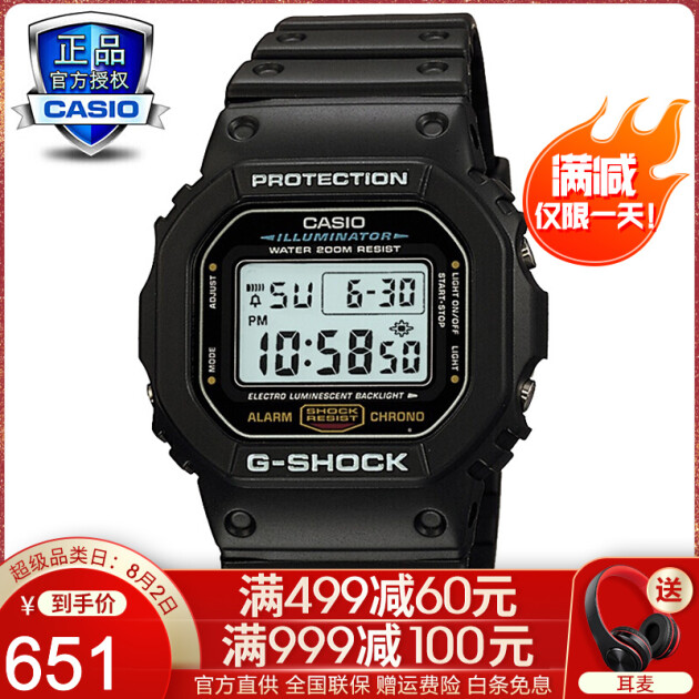 卡西歐(casio)小方塊男表g-shock系列數字顯示多功能運動石英手錶時尚