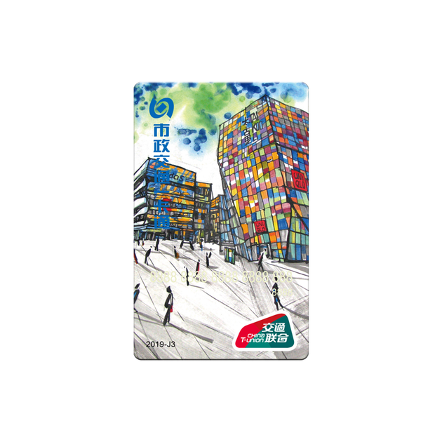 发票信息纸质发票