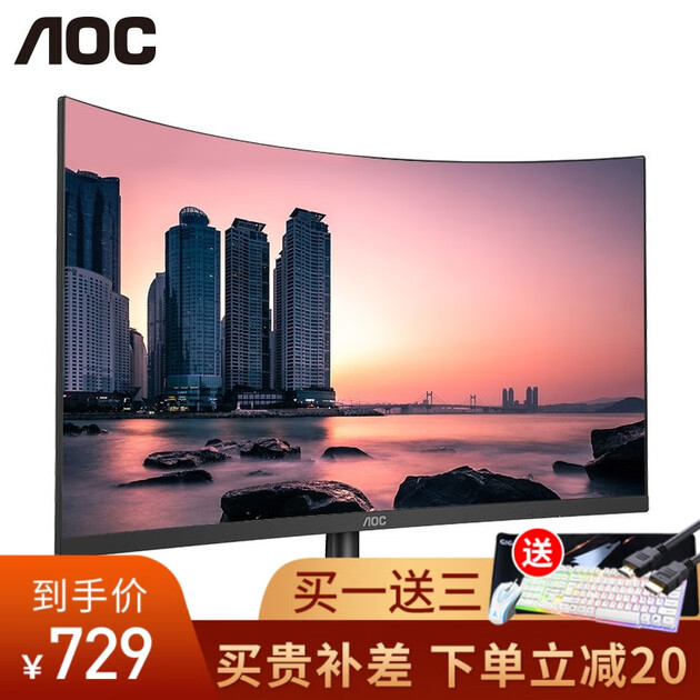 aoc 曲面显示器 va屏纤薄窄边框hdmi接口 电脑电竞游戏全高清液晶屏幕