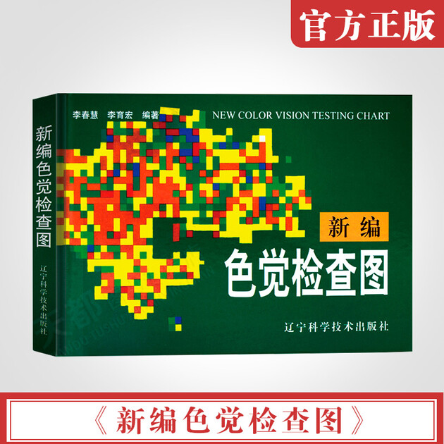 京东旗下二手交易平台