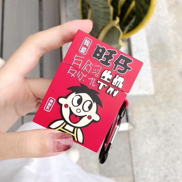 壳个性潮牌无线蓝牙耳机仓情侣 旺仔牛奶【耳机套旺仔牛奶【耳机套】