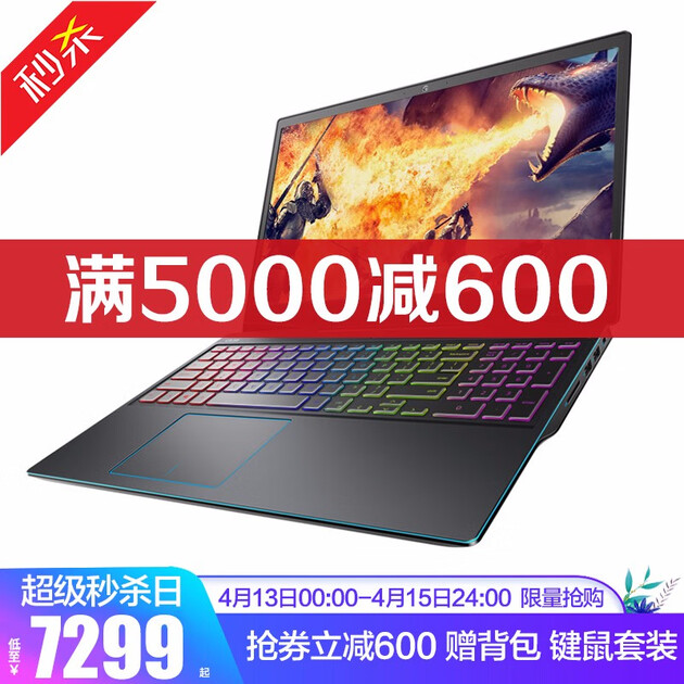 戴尔(dell)游匣新g3灵越3590 15.