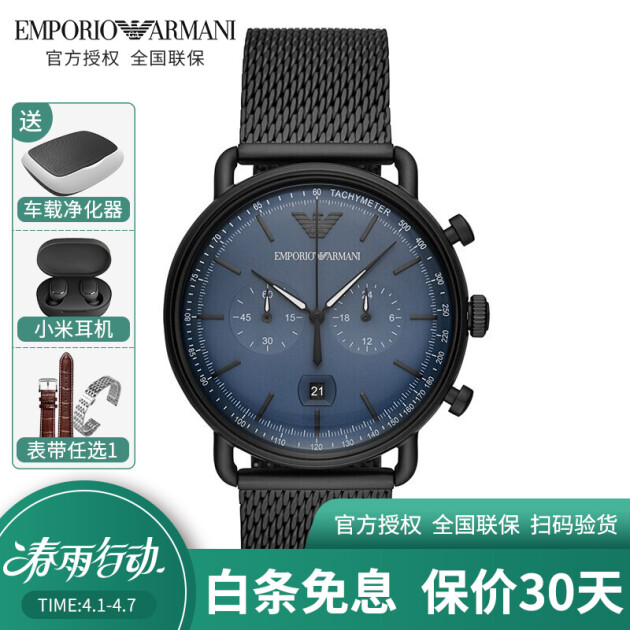 阿玛尼(emporio armani)手表男飞行员系列休闲时尚商务防水男士石英