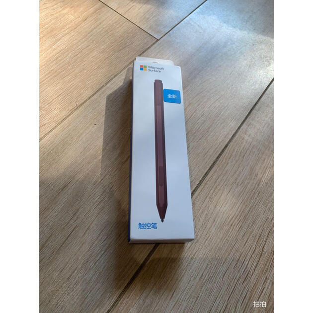 微软(microsoft)surface 4096级压感触控笔 深酒红