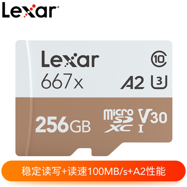 雷克沙lexar256gbtfmicrosd存儲卡c10u3v30a2讀100mbs寫90mbs高速穩定