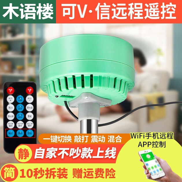 镇上楼反击器震上楼击震上楼机振动楼神器自家的不吵新款家用大功率防