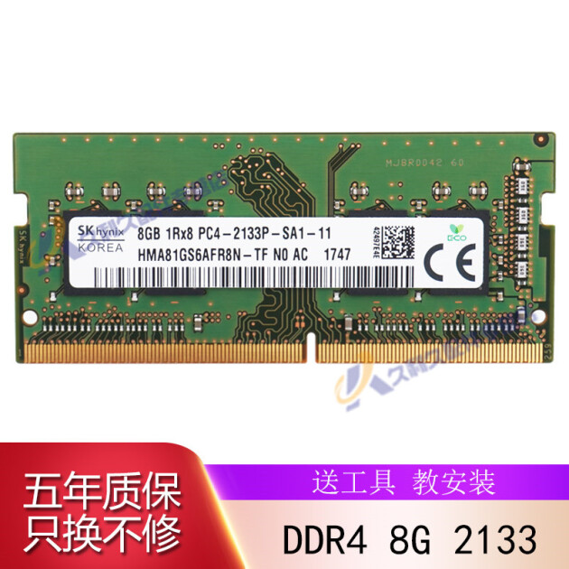 海力士4g8g16gddr4213324002666筆記本電腦內存條8gddr42133