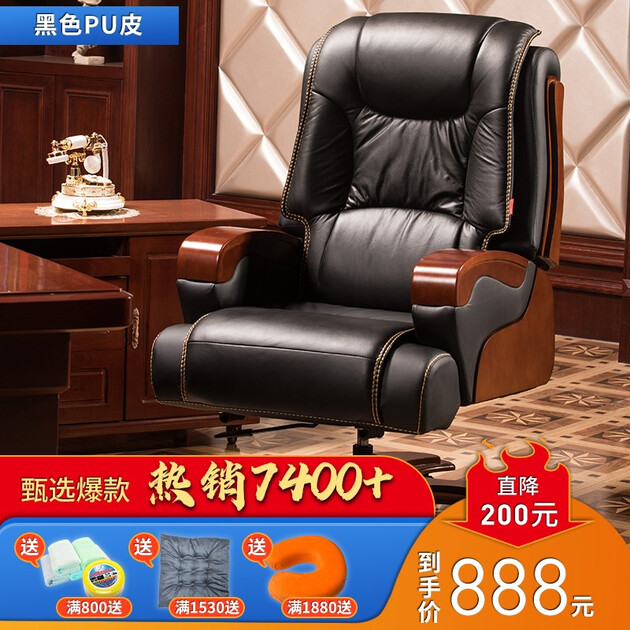 满誉真皮老板椅办公椅按摩可躺转椅家用电脑椅子牛皮大班椅总裁椅8012