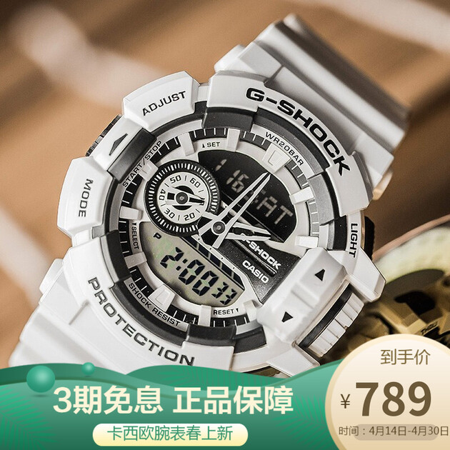 白武士ga-400-7a白武士ga-400-7a 9成新!