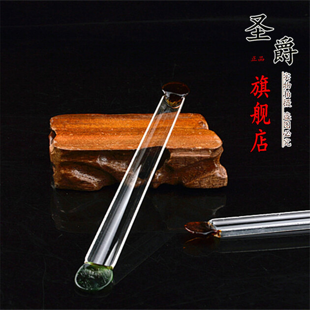 圣爵水烟壶 玻璃烤版水烟壶壶配件 锡纸 玻璃板 烟壶 水烟壶.