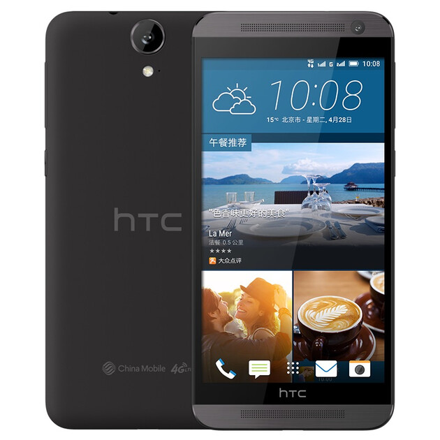 htc one e9(e9t) 银雅黑 移动4g手机 双卡双待