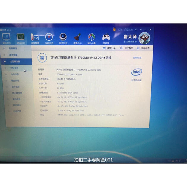 神舟hasee战神t6极速版i7i5固态硬盘gtx