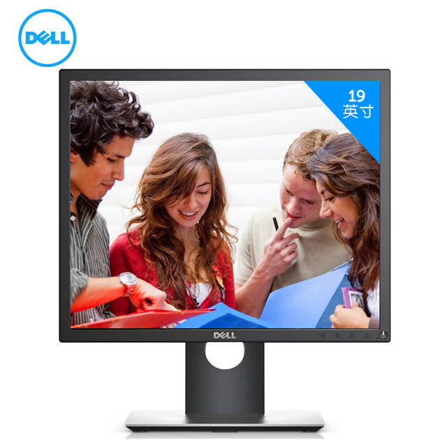 戴尔(dell) p1917s 19英寸5:4正屏ips屏液晶电脑显示器p1914s升级