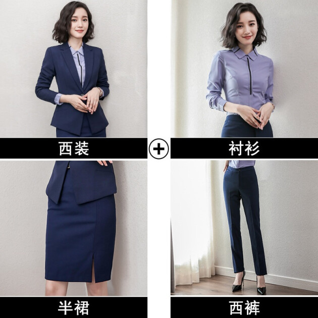 春夏新款高端時尚顯瘦西服女正裝ol工作服白領公務員事業單位教師面試