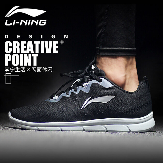 【京东转卖】李宁跑步鞋男鞋夏季新款网面透气轻质减震运动慢跑鞋 新