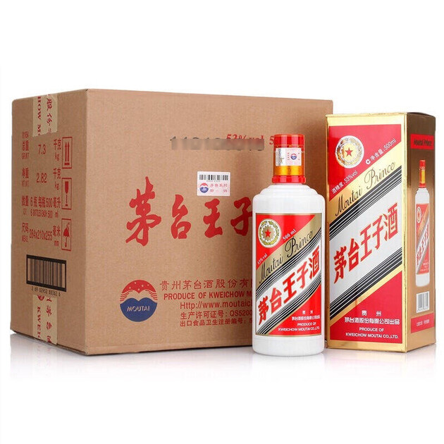 贵州茅台王子酒53度500ml6瓶整箱装酱香型白酒