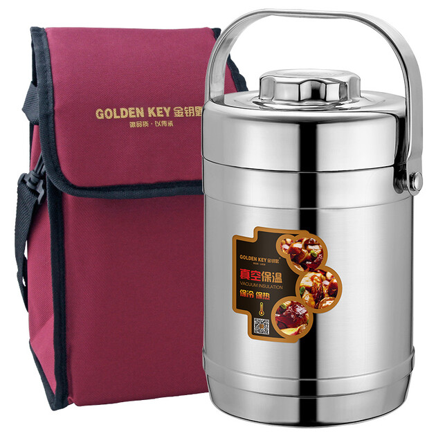 金钥匙goldenkey保温提锅20l直型防溢真空304不锈钢gkz2000t
