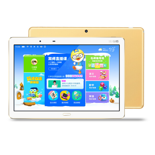 京东转卖读书郎readboyg100a学生平板电脑101英寸64g学生平板点读机