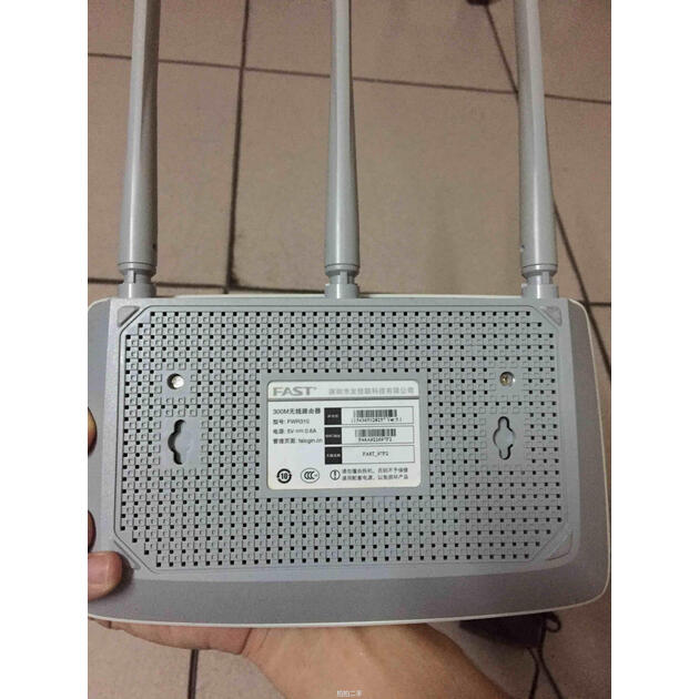 迅捷(fast) fwr310 300m无线宽带路由器