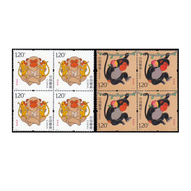 中邮收藏 现货2016《丙申年》四轮猴大版4轮生肖猴邮票大版小版小本票
