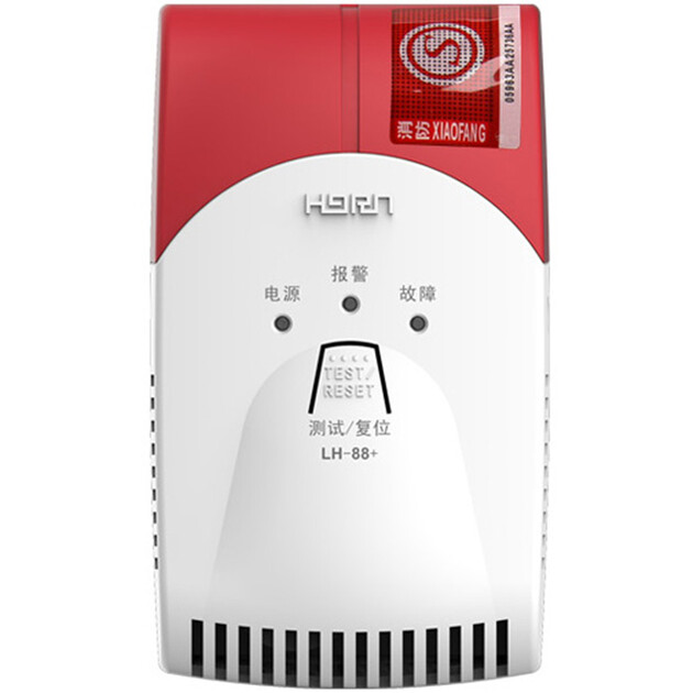 京东转卖豪恩ihornlh88家用燃气报警器液化天然气泄