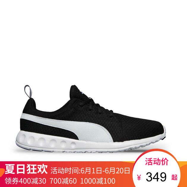 跑步鞋 【京东转卖】彪马(puma) 男子跑步鞋 carson mesh 189024 黑色