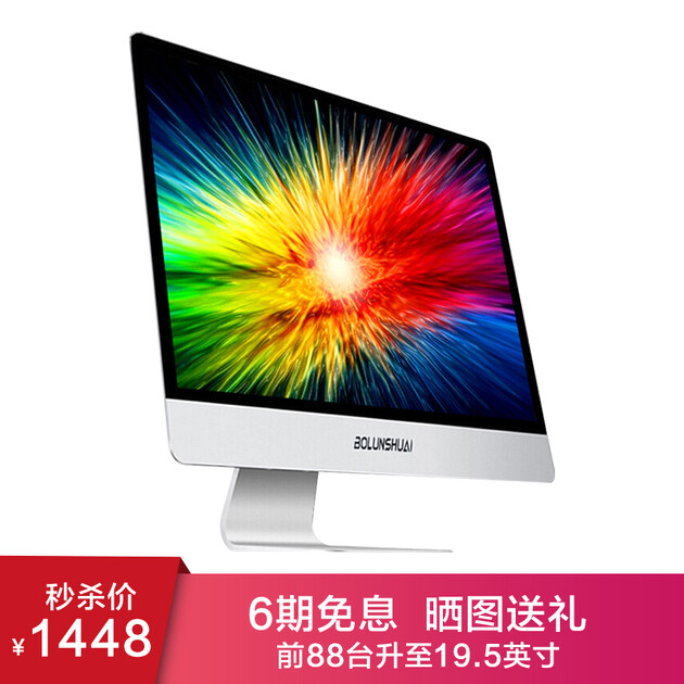 博仑帅(bolunshuai) 18.