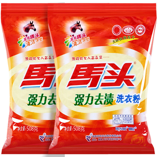 其他 马头(matou) 强力去渍洗衣粉508gx1袋 508gx2袋 购买日期2018-06