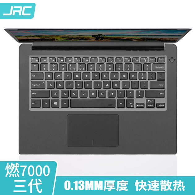 戴尔(dell)笔记本键盘膜燃7000三代(ins 14-5488-r1505s)--14英寸tpu