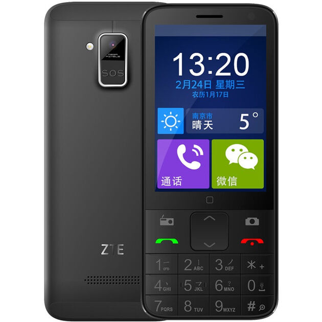 中兴(zte)s158 移动4g 双卡双待 老人手机 铁灰色