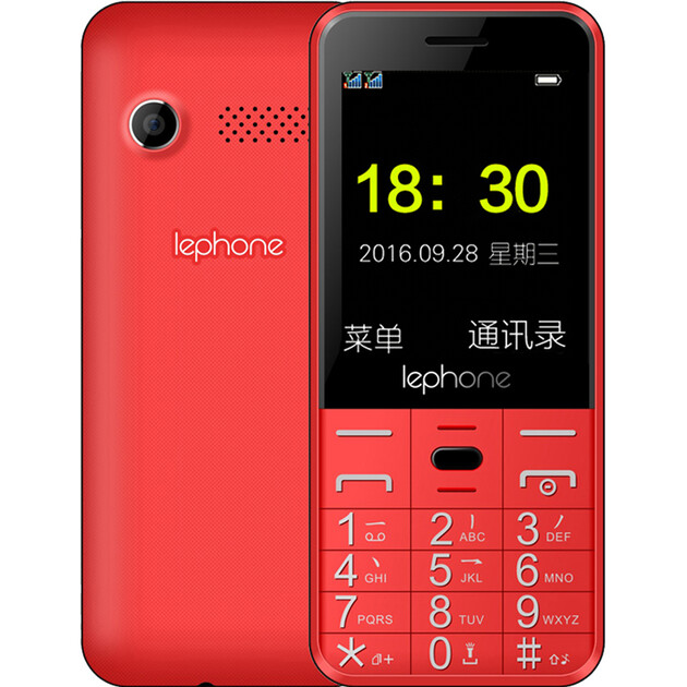 乐丰(lephone)d1 移动/联通2g 老人手机 双卡双.