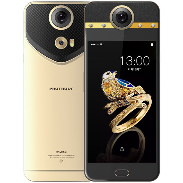 保千里(protruly) 保千里打令vr手机 轻奢智能全.