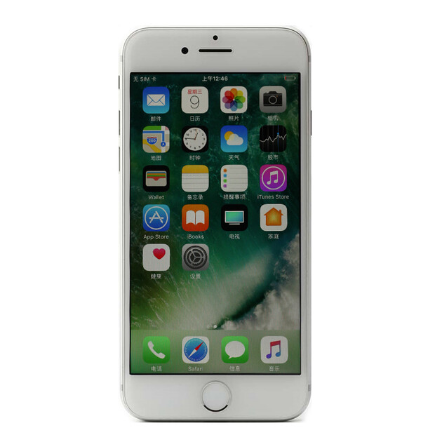 京东转卖二手95新优品苹果7plus32g银色全网通