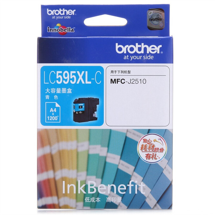 兄弟（brother） LC595XLC 高容墨盒-青色（适...