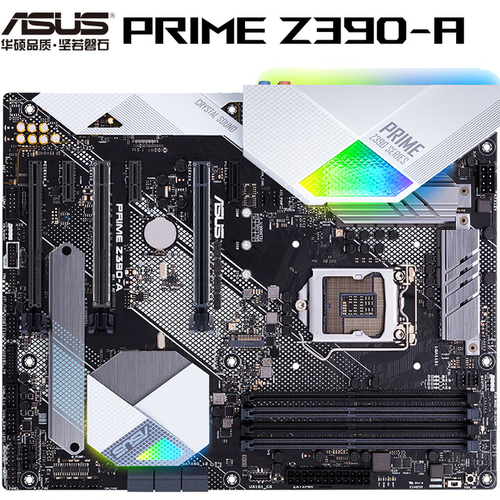 华硕（ASUS）PRIME Z390-A 主板 大师系列 支...