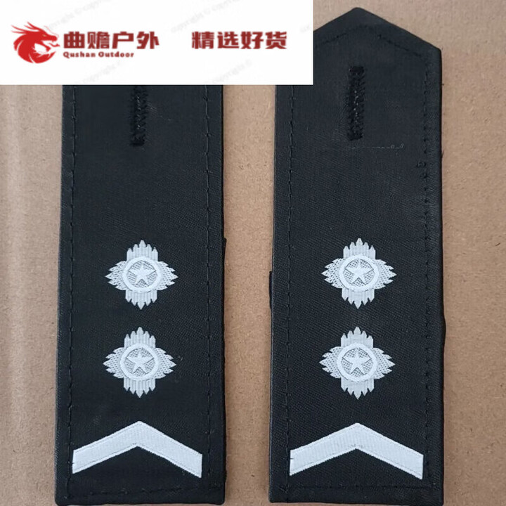 糜岚保安服肩牌 直板肩章 肩牌简章 物业肩章配件拐星硬肩q 直板1拐2+扣子