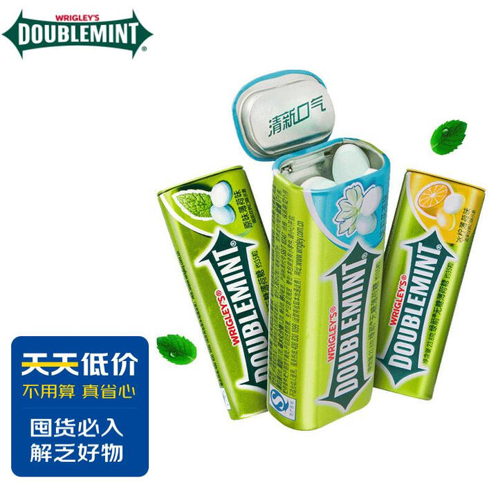 【绿箭口香糖】绿箭无糖薄荷糖 薄荷冰柠茉莉味 约35粒23.8g*3瓶【行情 报价 价格 评测】-京东