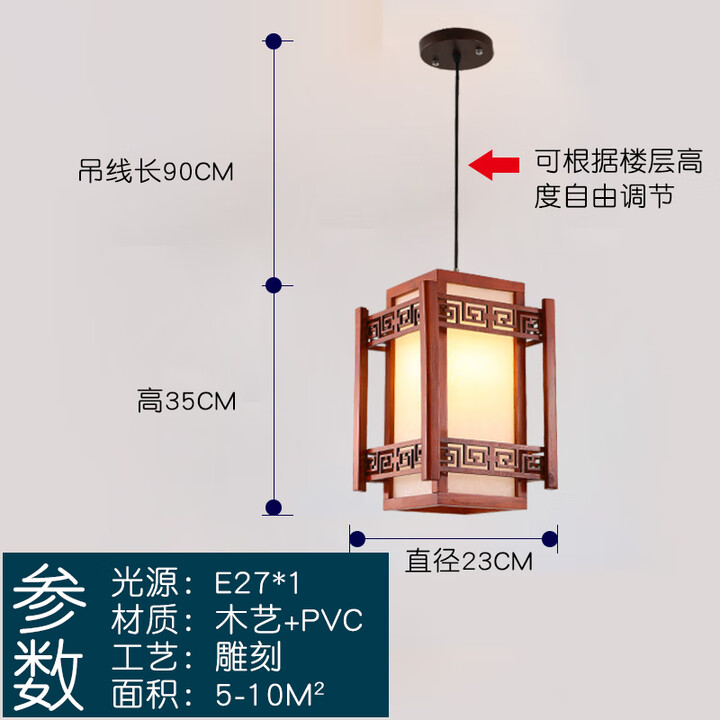 采潇中式灯笼吊灯茶楼仿古中国风餐厅小吊灯火锅店走廊古典六角灯具 木格23*35CM鎹LED灯泡【图片 价格 品牌 报价】-京东
