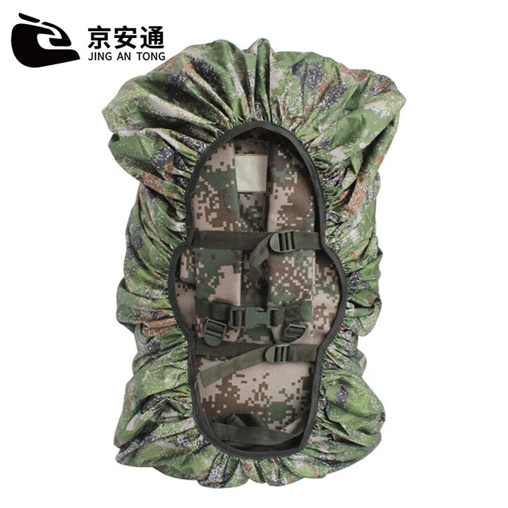 京安通 07背囊防雨罩 01B寒区温区背囊防水罩背包防水套 丛林星空